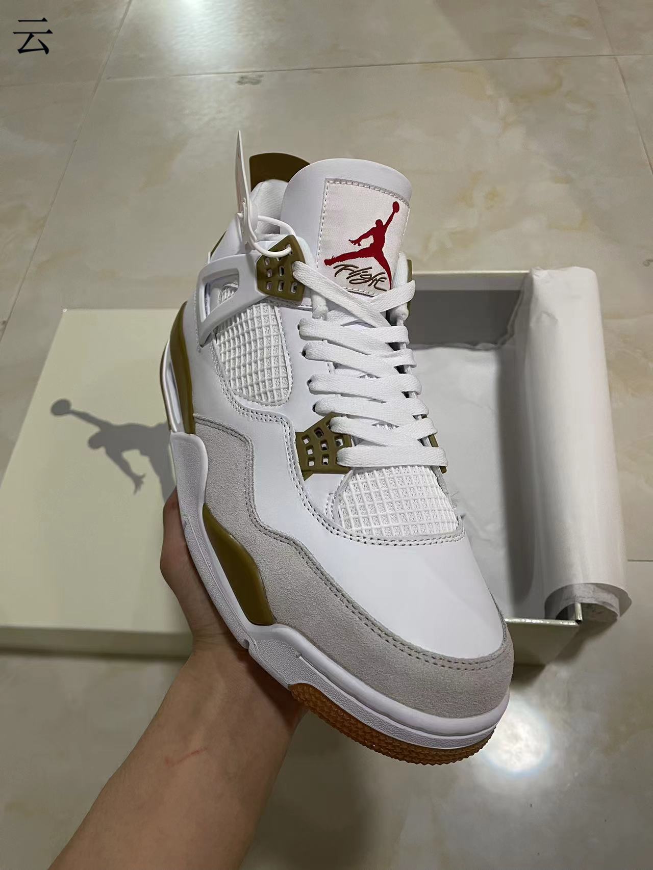 Jordan 4 Retro SB White Brown