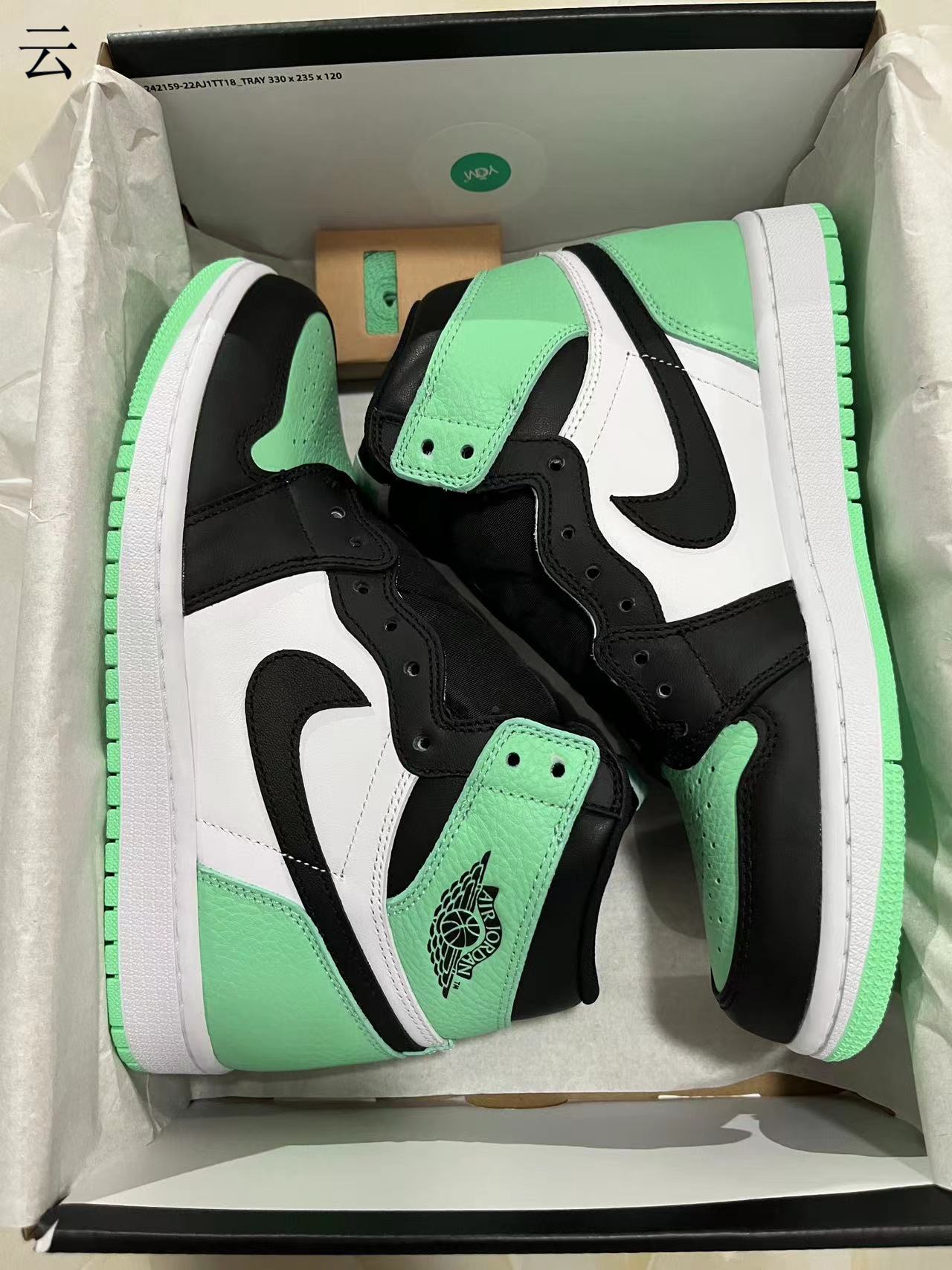 Jordan 1 High Green Glow