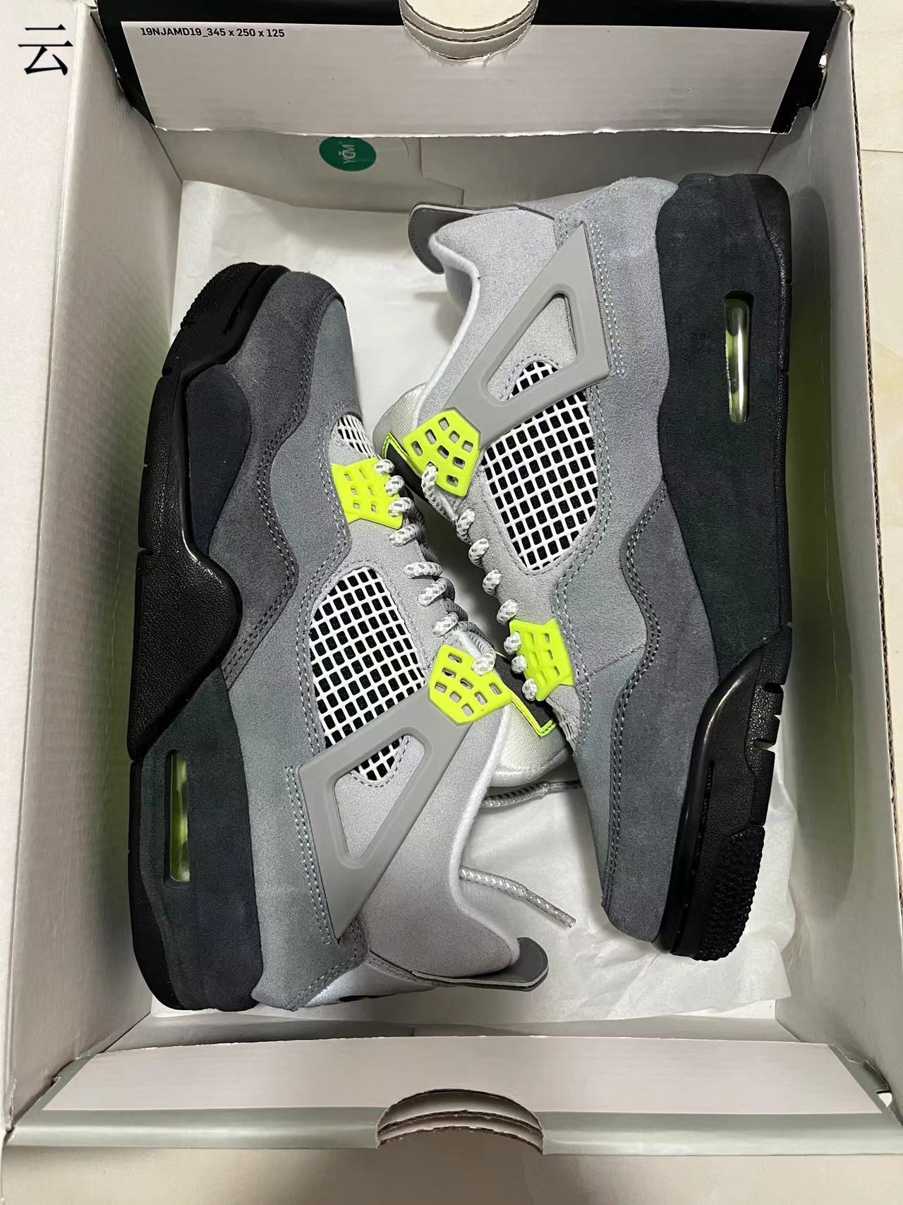 Jordan 4 Neon
