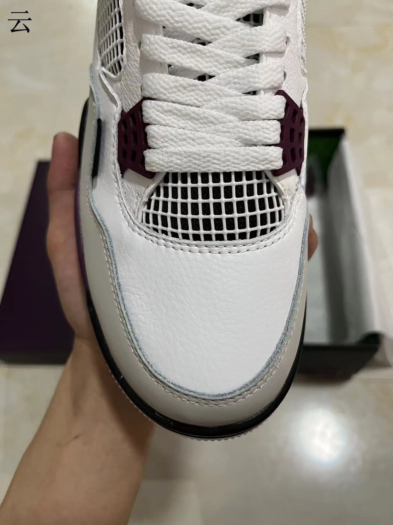 Jordan 4 Retro PSG
