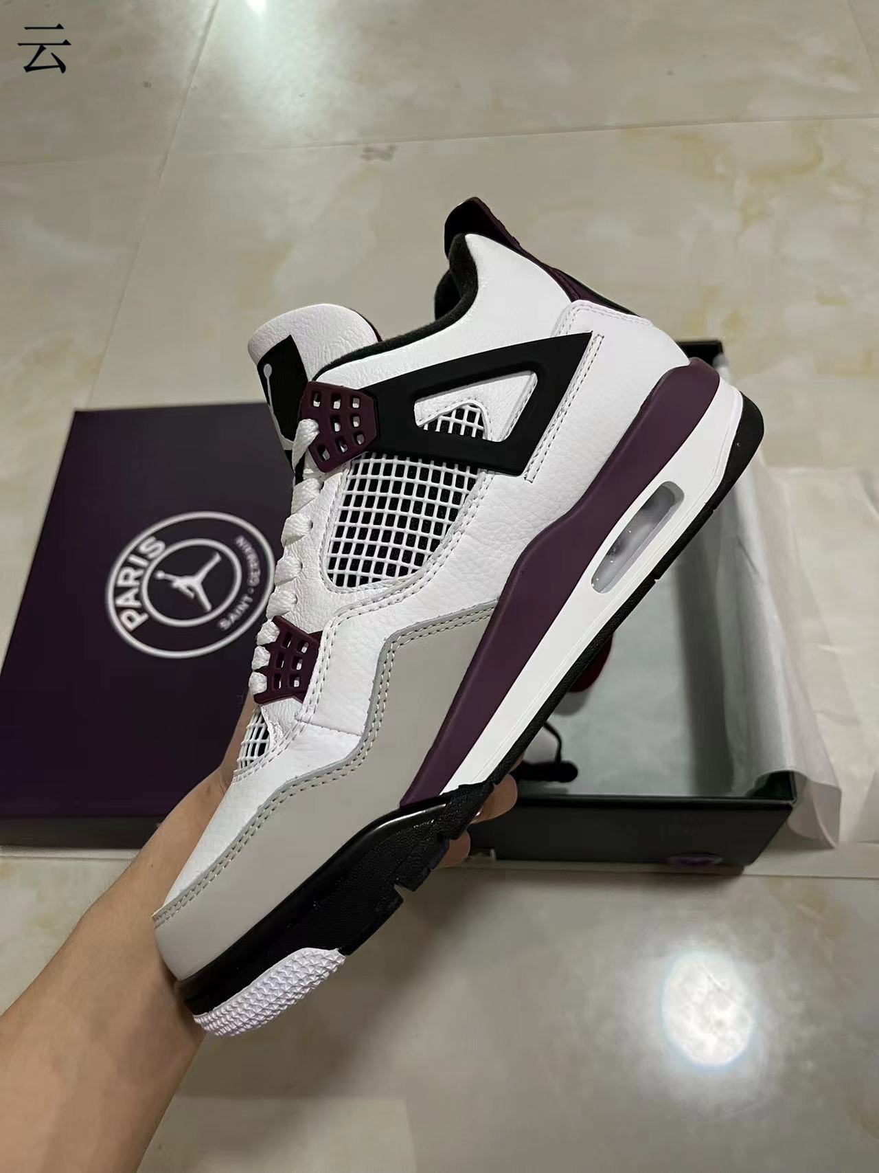 Jordan 4 Retro PSG