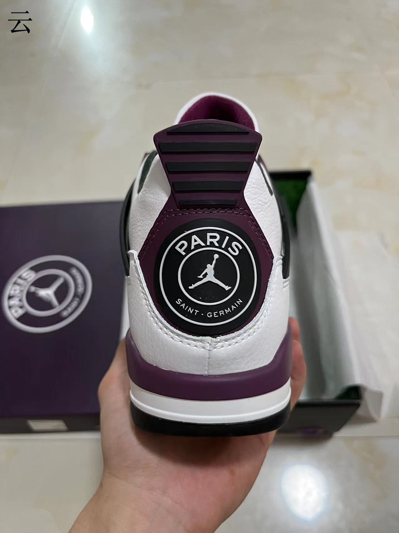 Jordan 4 Retro PSG