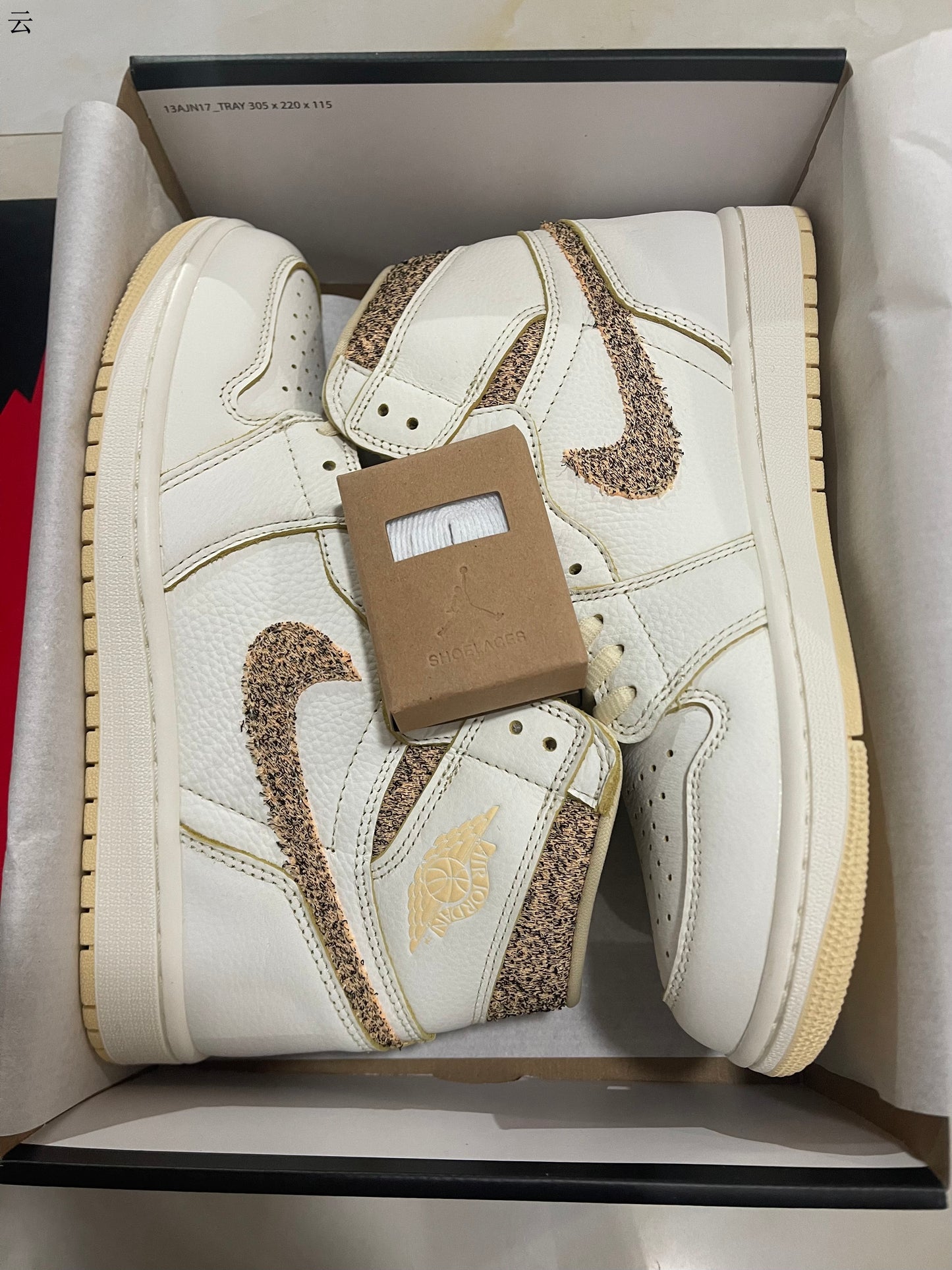 Jordan 1 Vibrations of Naija