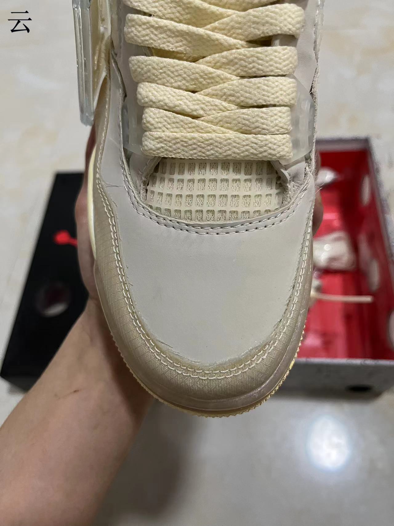 Jordan 4 x OFF-WHITE Sail