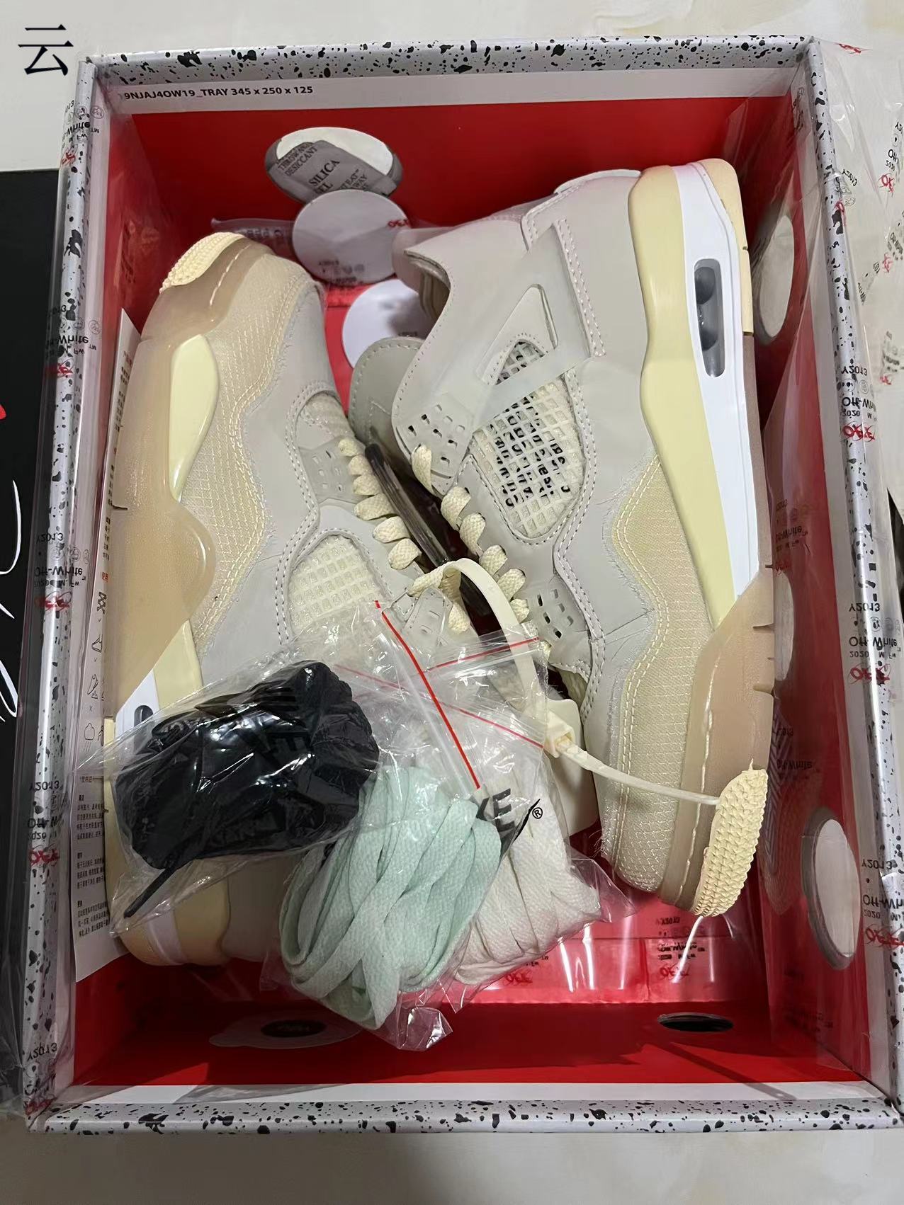 Jordan 4 x OFF-WHITE Sail