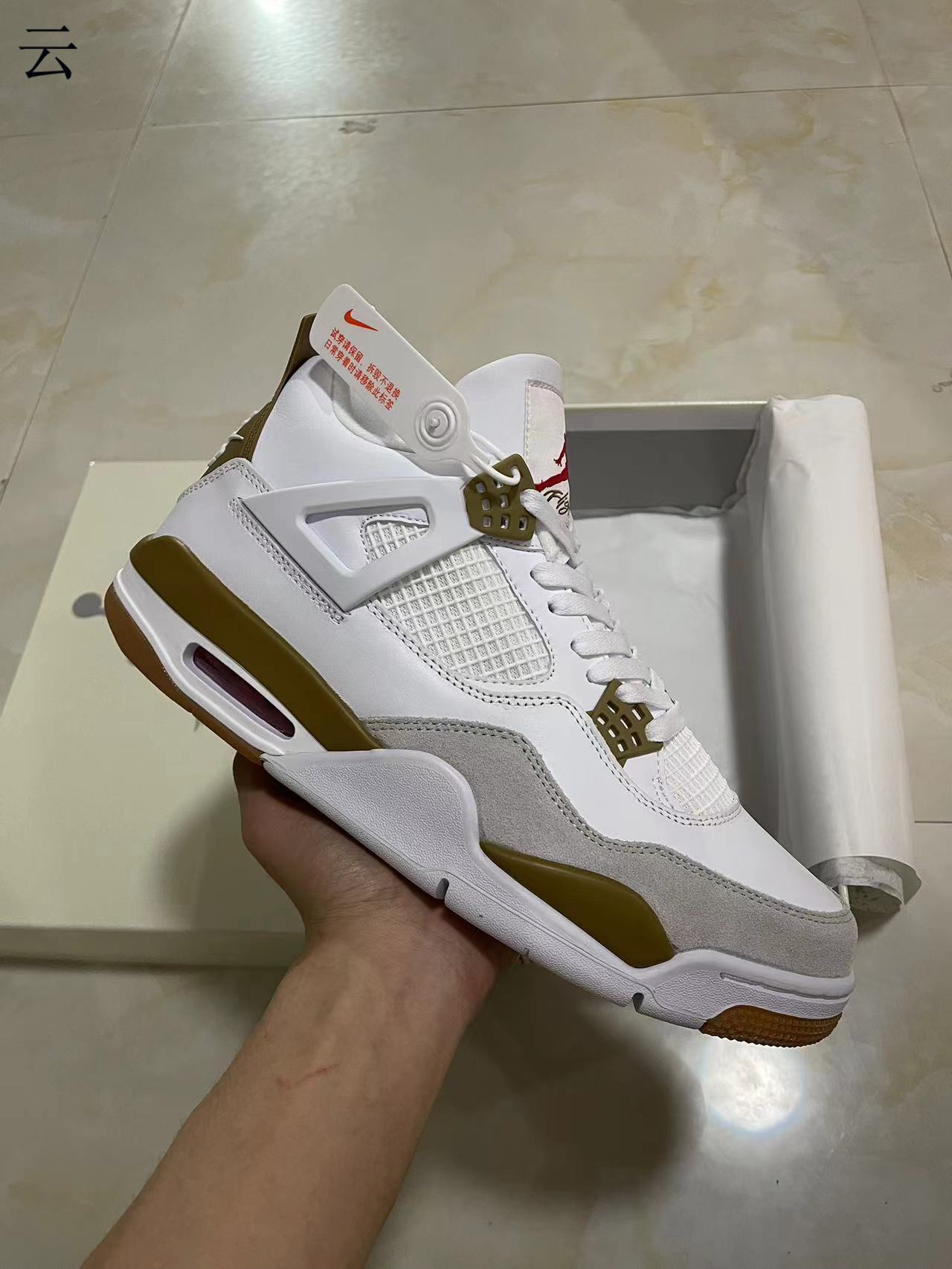 Jordan 4 Retro SB White Brown